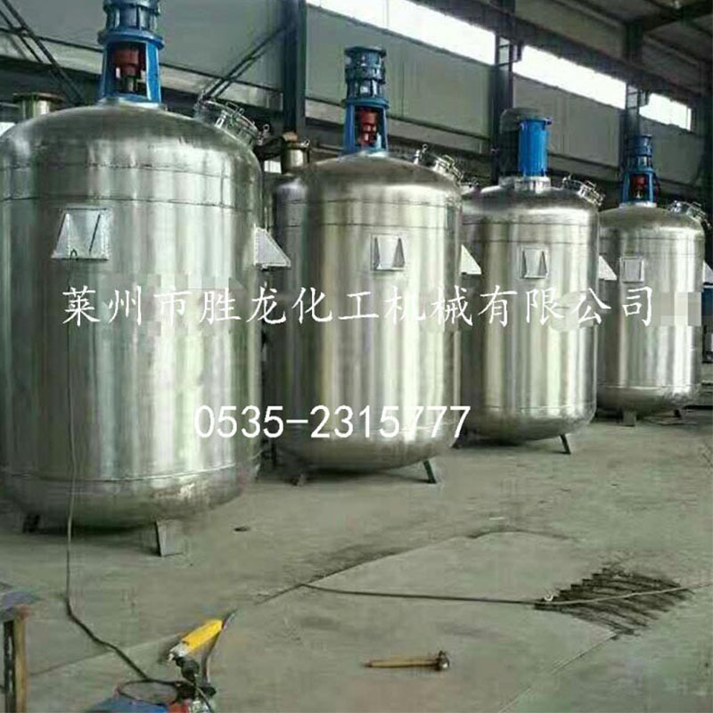 供应500L不锈钢反应釜 电加热反应釜 搅拌反应釜 热熔胶反应釜