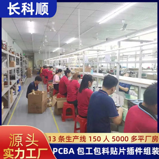 ���ڹ��Spcba��� PCBA�ӹ�smt�NƬ������庸pcba��� ��������