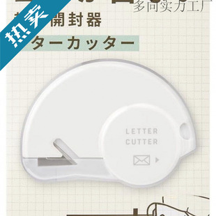 60&deg;�J���ձ�midori���P��_�ŵ��oм���Ű��󹤾߲��y