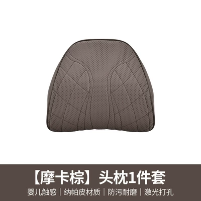 cushion original car texture, Waist support - model-202-mocha-brown-headrest-1-piece-set
