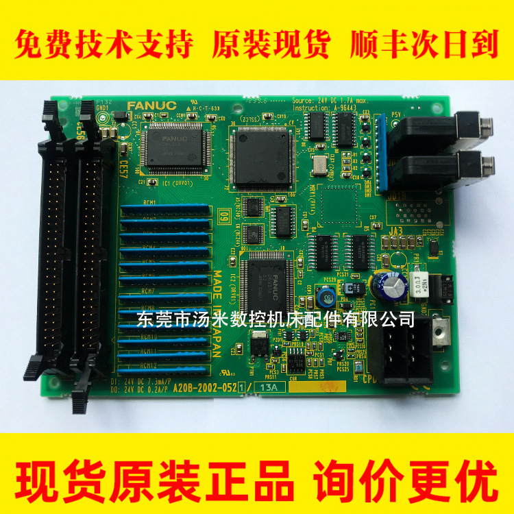 a20b-2002-0521 0320 0131发那科FANUC系统IO模块大量现货