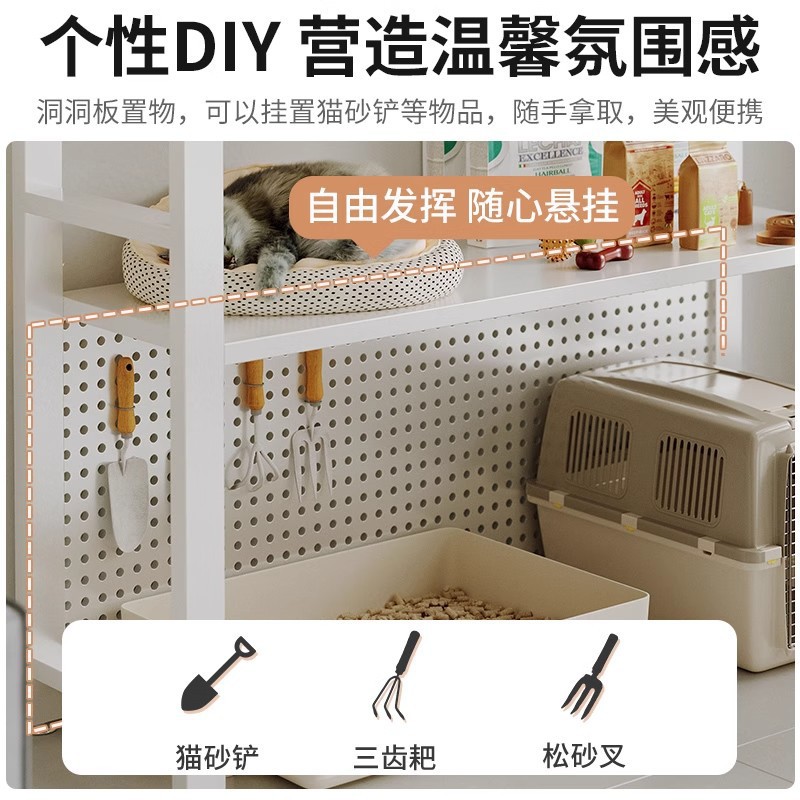 Estante sobre la caja de arena para gatos