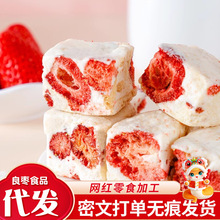 ѩ���־W�t��ʳ�k����С��Ʒ��ݮ����ܽ���������ɲ�ݮѩ����