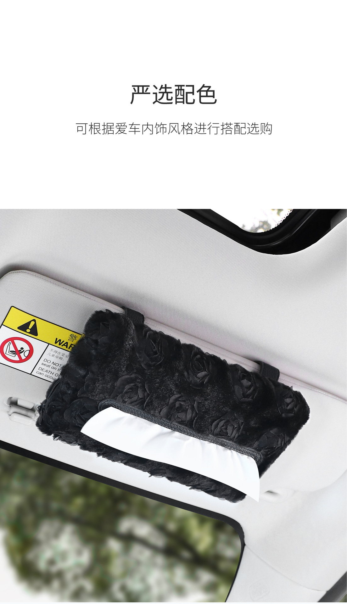 Car Sun Visor Tissue Box, Plush Rose Tissue Box for Car, Light Luxury High-Quality Texture Car Interior Storage Tissue Box
