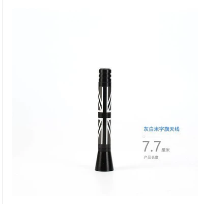 mini antenna real carbon — vehicle antenna - antenna-gray-rice-flag-77cm