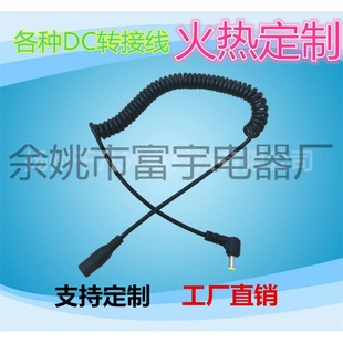 2о��ɫPU���ɾ� ��ɫ1��3��5�׳�늾�DC�D�Ӿ�5521�������Դ��