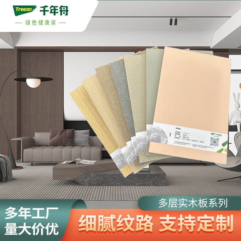 Multi-Layer Solid Wood Panel Furniture for the Whole House, Cabinet Doors, Wine Cabinets, Italian Minimalist Shoe Cabinets, Entryway Cabinets, Partition Cabinet Panels