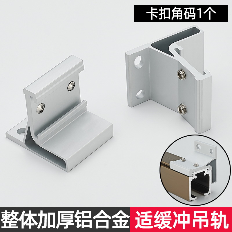 Dage puerta corredera guía de carril ángulo deslizante pista de deslizamiento puerta plegable accesorios de hardware conjunto completo de colgar polea de carril