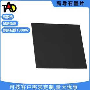 ����ʯīƬ �������zʯīĤ�_�� �֙Cɢ��ʯī���^���|Ƭ���S���l