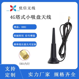 通信天线;其他天线;卫星天线