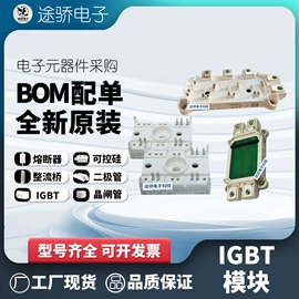 低压熔断器;整流二极管;普通晶闸管