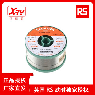Stannol ���a�z 133-5619 �o�U���a ���������� 99.3% ���a�z