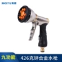 调节高压喷洒家用水枪头
