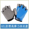 Silk, cool, blue