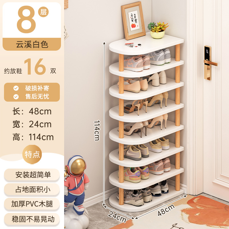[8레이어 메인 사진 추천 모델★신발 16켤레 수납 가능] 윤시 화이트 48*24*114cm
