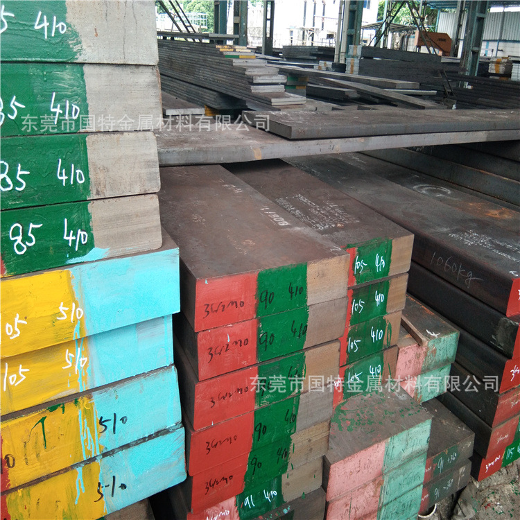 供应735H51模具钢 735H51圆钢 735H51钢板