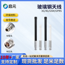 4G/5G���l�β�����쾀 �����ˮ����ȫ������쾀 ��վ�쾀