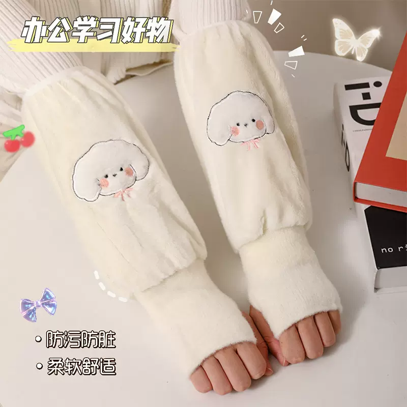 袖套手套一体秋冬加厚防污保暖套袖耐脏学生卡通二合一暖手护袖女