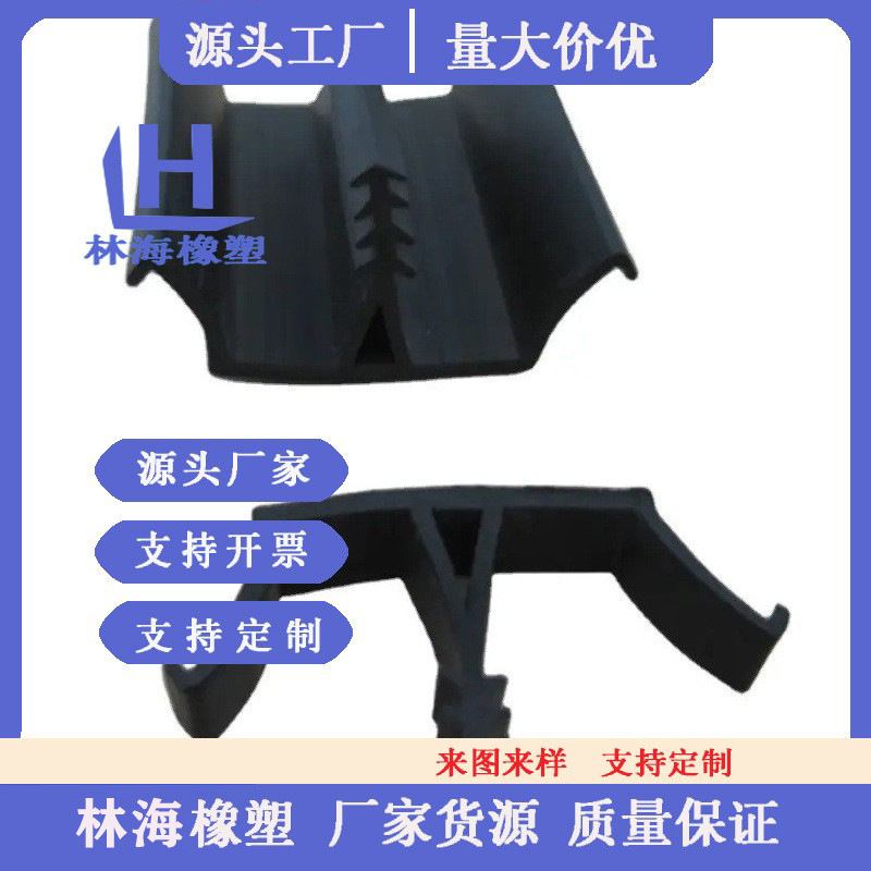 热销陶板挂件密封条  三元乙丙密封条  铝合金幕墙防水胶条