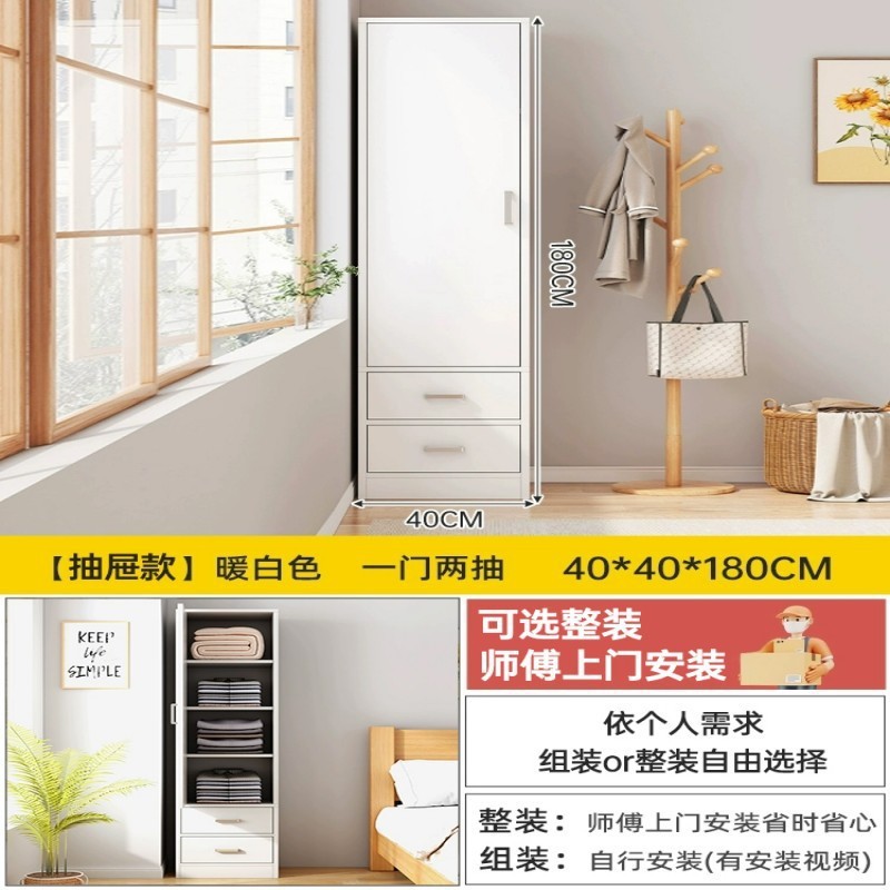 衣柜家用卧室2025年新款简易组装推拉门挂衣柜出租房用简易式衣柜|undefined