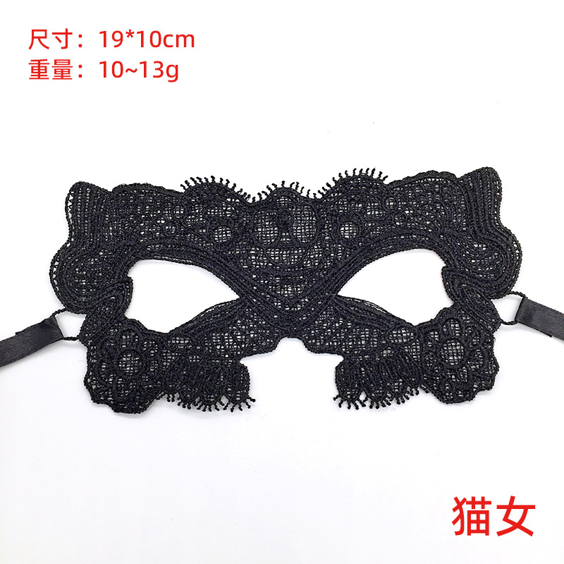 Transfronterizos exclusivos para ojos de encaje negro, fiestas de Halloween, máscaras de mitad de cara, suministros de Navidad