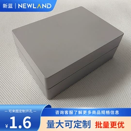 线缆接线盒;仪表壳体;塑胶外壳