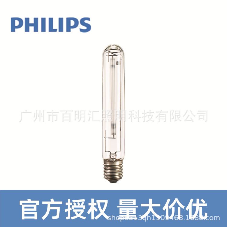 필립스 필립스 마스터 600W 400V E40 1SL12 식물 성장을위한 고압 나트륨 램프