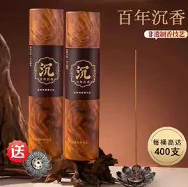 香;佛香/线香;香薰