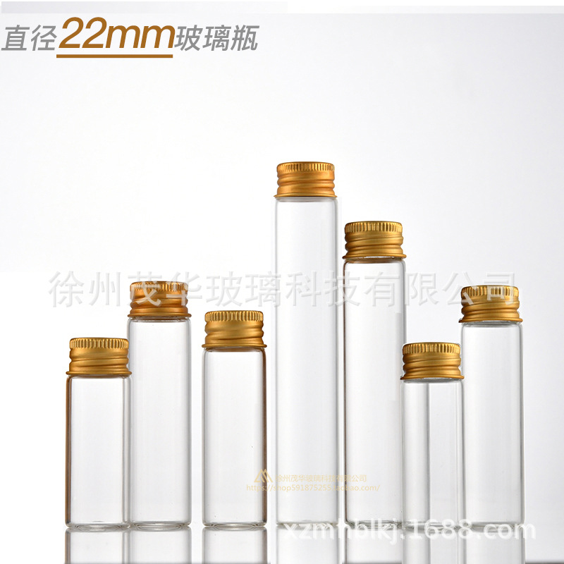 直径22mm透明茶色管制瓶药粉瓶密封药水小玻璃瓶迷你小样瓶批发