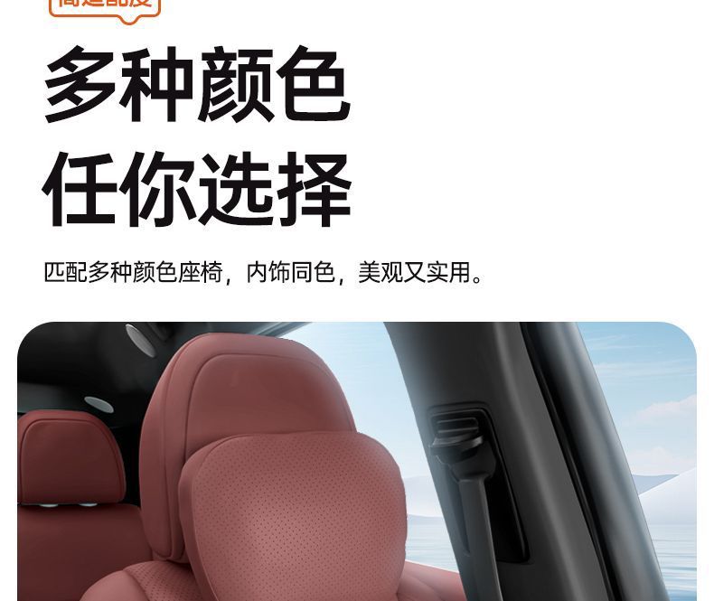 Suitable for Byd Xia Headrest, Lumbar Support, Neck Pillow, Neck and Waist Protection Car Set, Complete Collection of Car Interior Decoration Accessories