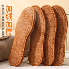 秋冬季羊驼绒鞋垫保暖加厚加绒鞋垫实惠装防臭透气棉鞋垫厂家批发