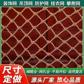 遮阳网;安全绳;跑道草坪