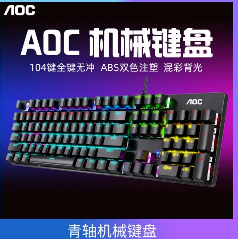 (Cross-border trading), mechanical compatible keyboard