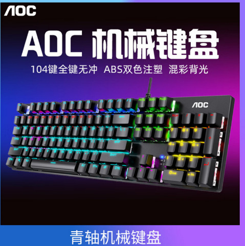 K79 luminous game green axis mechanical keyboard for Internet cafes metal backlit real mechanical keyboard cross-border
