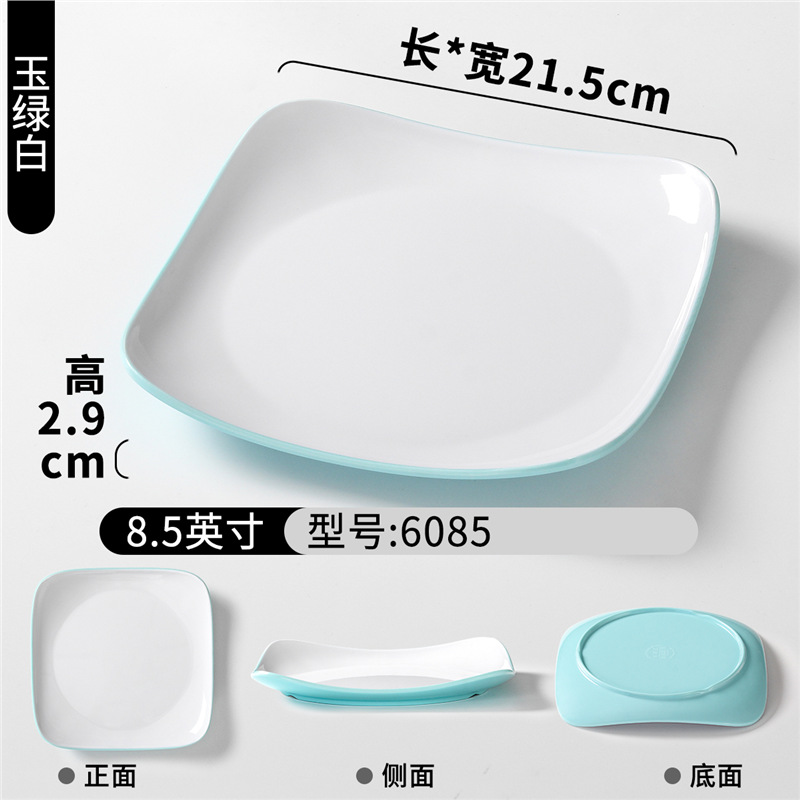 6085 제이드 그린 화이트