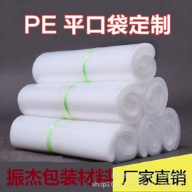 其他塑料薄膜;五金配件包装;元器件包装