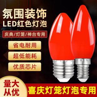 led�tɫ���ݼ���e27e14�ݿڹ������ݟ���̨��̨Ϟ�T���b�LED����