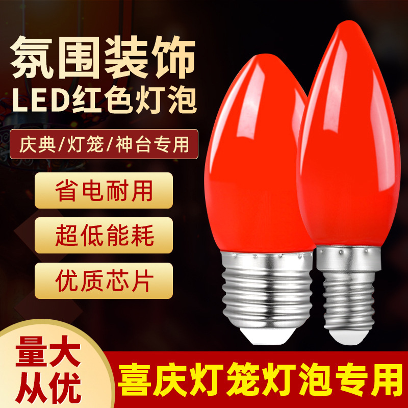 Bombilla led roja hogar e27e14 tornillo bombilla de ahorro de energía lámpara Mesa mágica MESA DE Buda vela Lámpara decorativa bombilla led