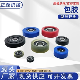 深沟球轴承;直线轴承;其他滚动轴承