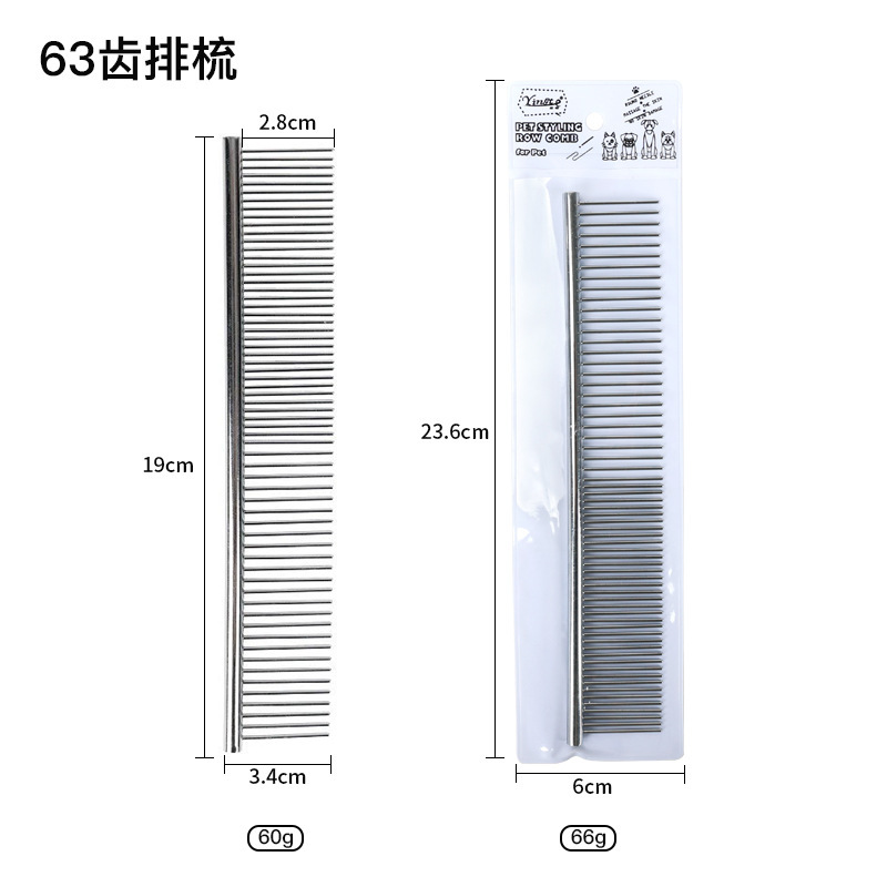 작은 사이즈 63T (또는 63 톱니)