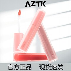 aztk唇泥口红哑光雾面显白裸色唇釉雪芭唇泥学生伪素颜旗舰店正品