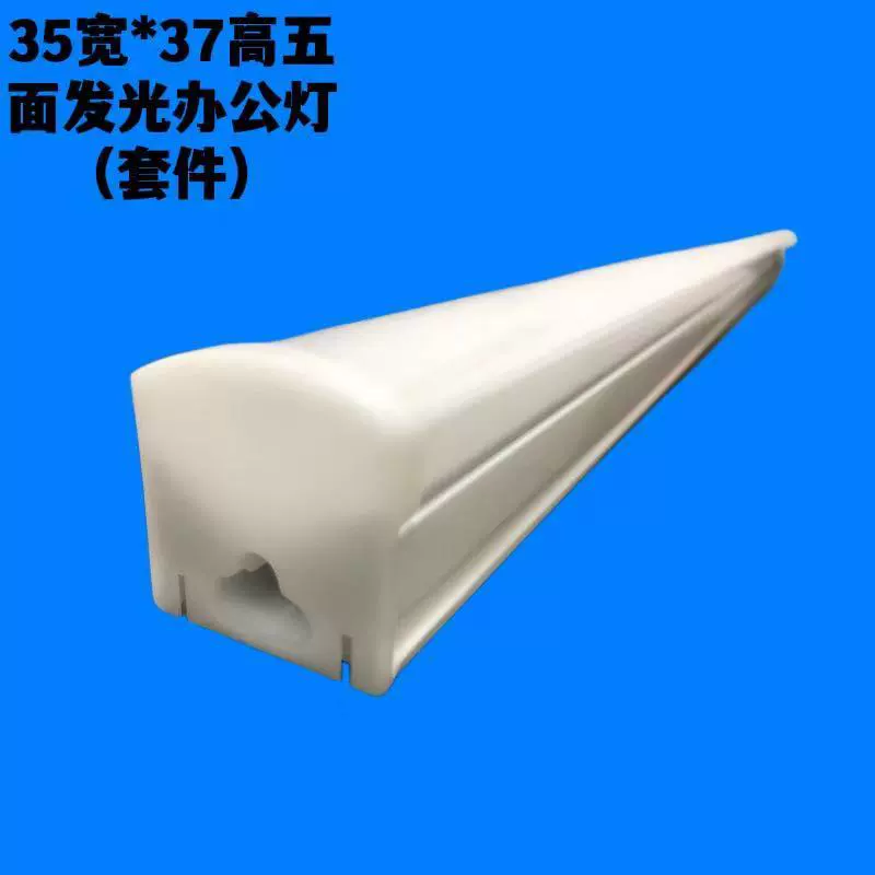 Кронштейн для офисного светильника 35*37 с пятью сторонами, излучающий свет (комплект), пластиковый кронштейн для заполняющего света, мягкий свет для фотосъемки