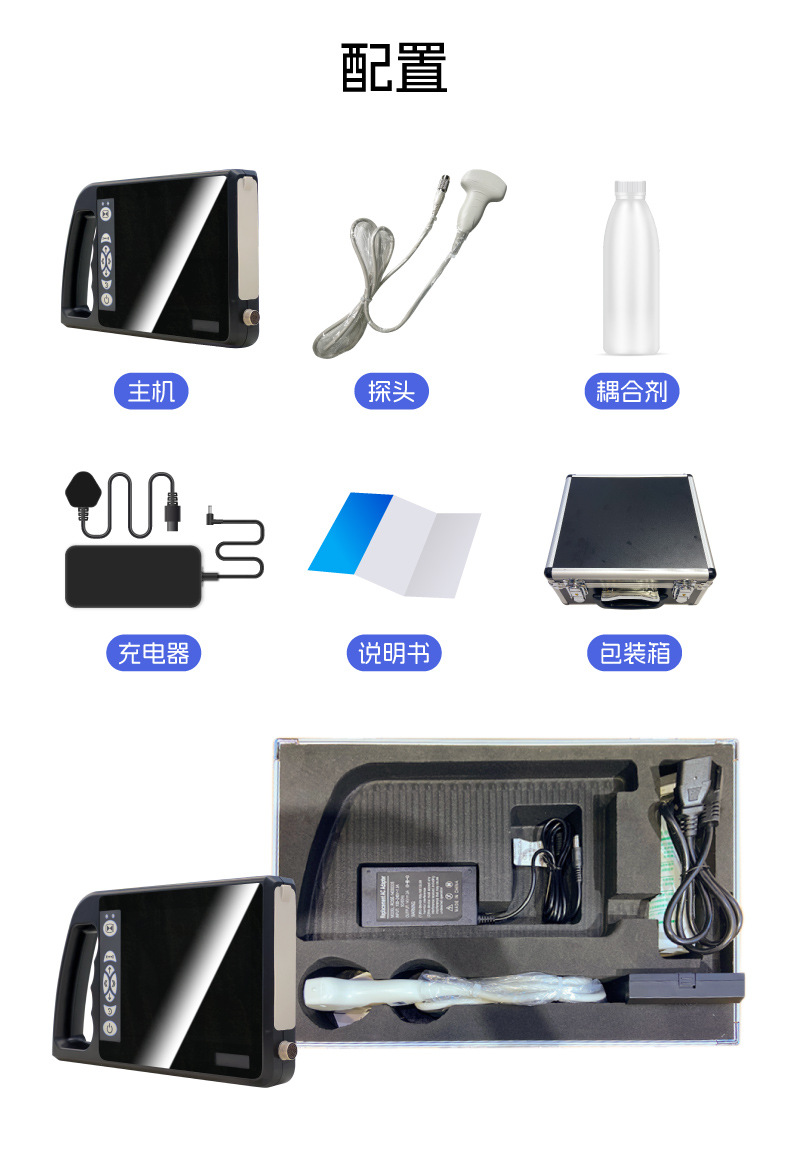 B超ECI-3000A+详情_F