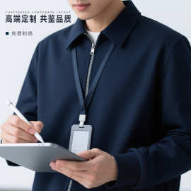 高端翻领拉链卫衣定制工作服印logo秋冬企业高管商务行政夹克外套