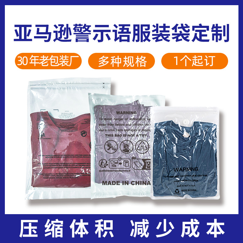 towel with zipper