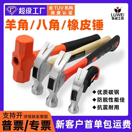 断线钳;管子钳;锤子