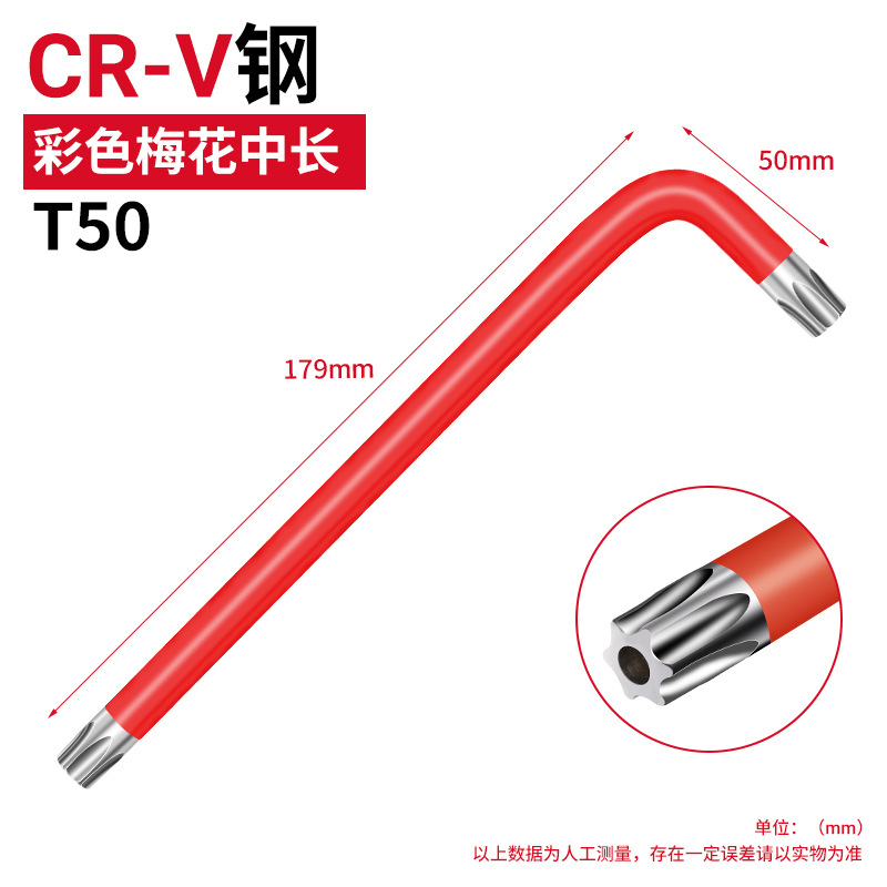 Ключ складной Holy Platinum Lion Torx T50