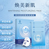 Nanjing Tongrentang medical Sodium hyaluronate repair For Acne Heal Early stage Pigmentation Scar