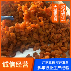 源头厂家批发抖音网红办公室休闲食品蜜饯酸甜杏片果脯水果干杏干