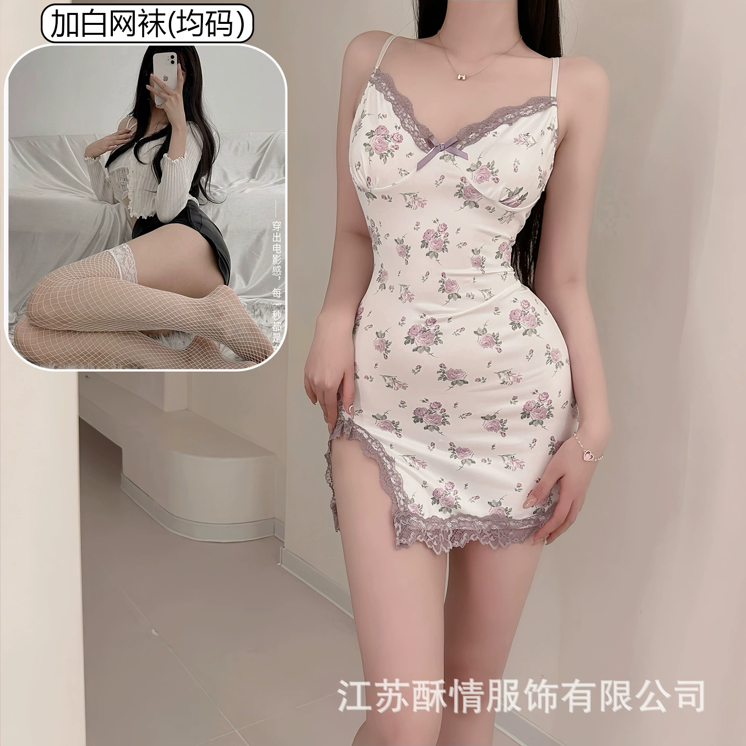 Белье, кружевное милое Slip dress, пижама, цветочный принт, облегающий